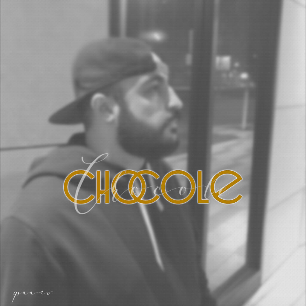 Chocole – Фааль